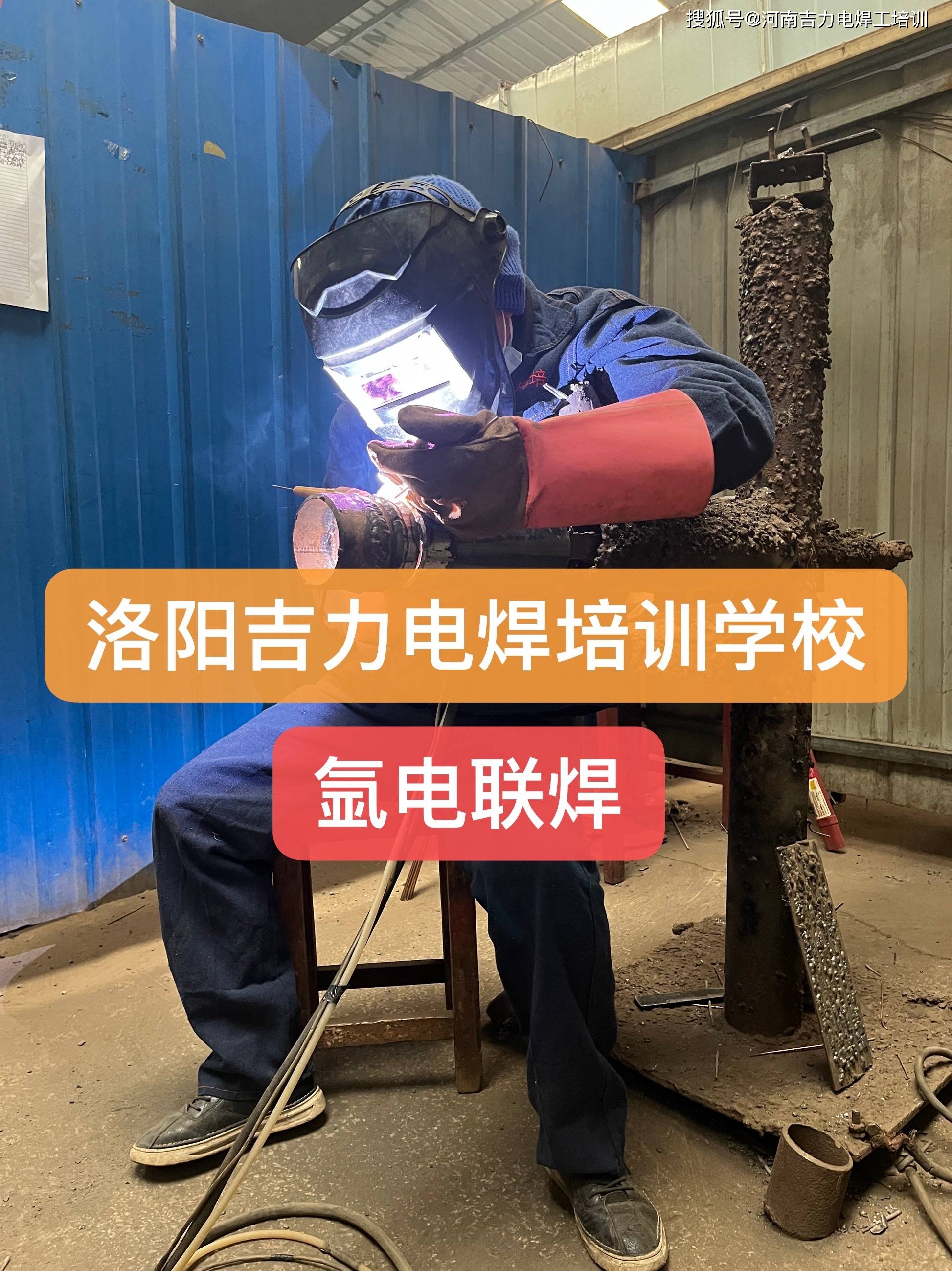 北京哪里有电焊加工的地方啊