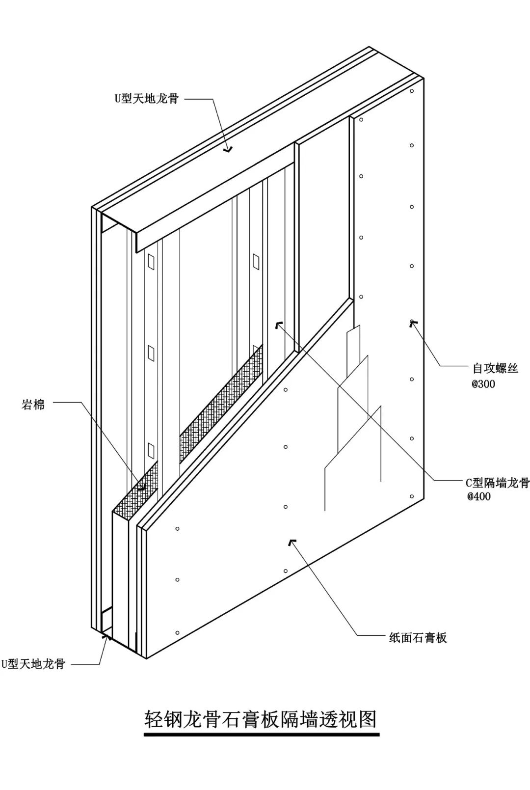 轻钢龙骨隔墙横向龙骨安装间距多少