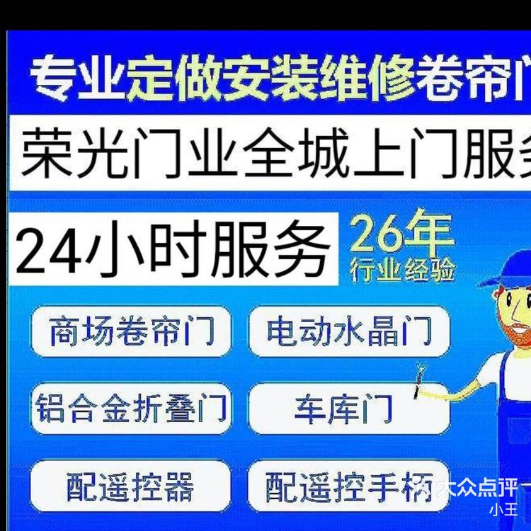 2025年6月18日 第10页