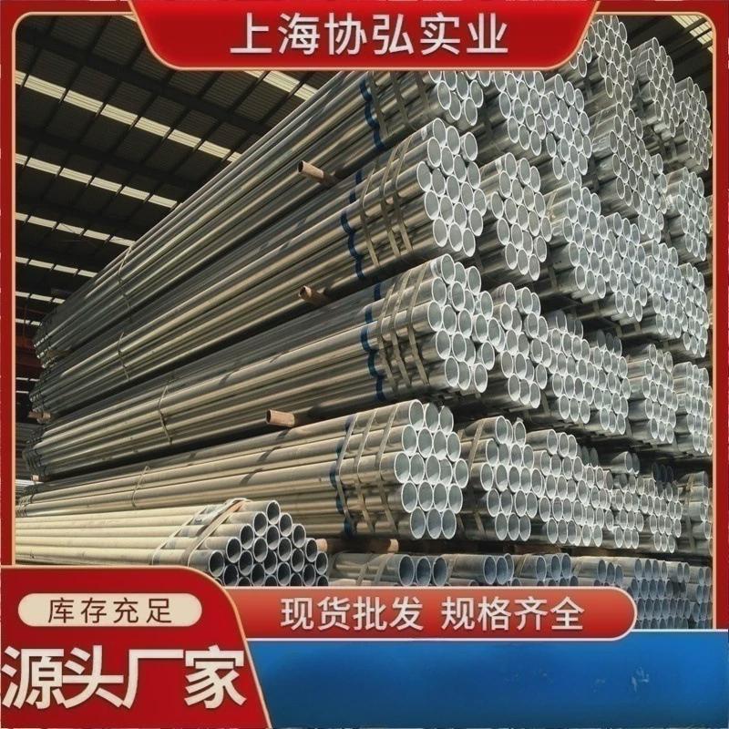 sc100镀锌钢管 标准厚度是都是
