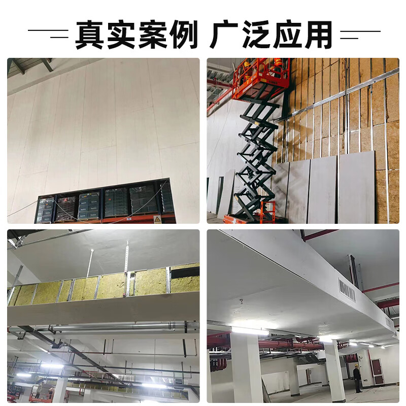 火克纤维增强硅酸盐板怎么安装视频