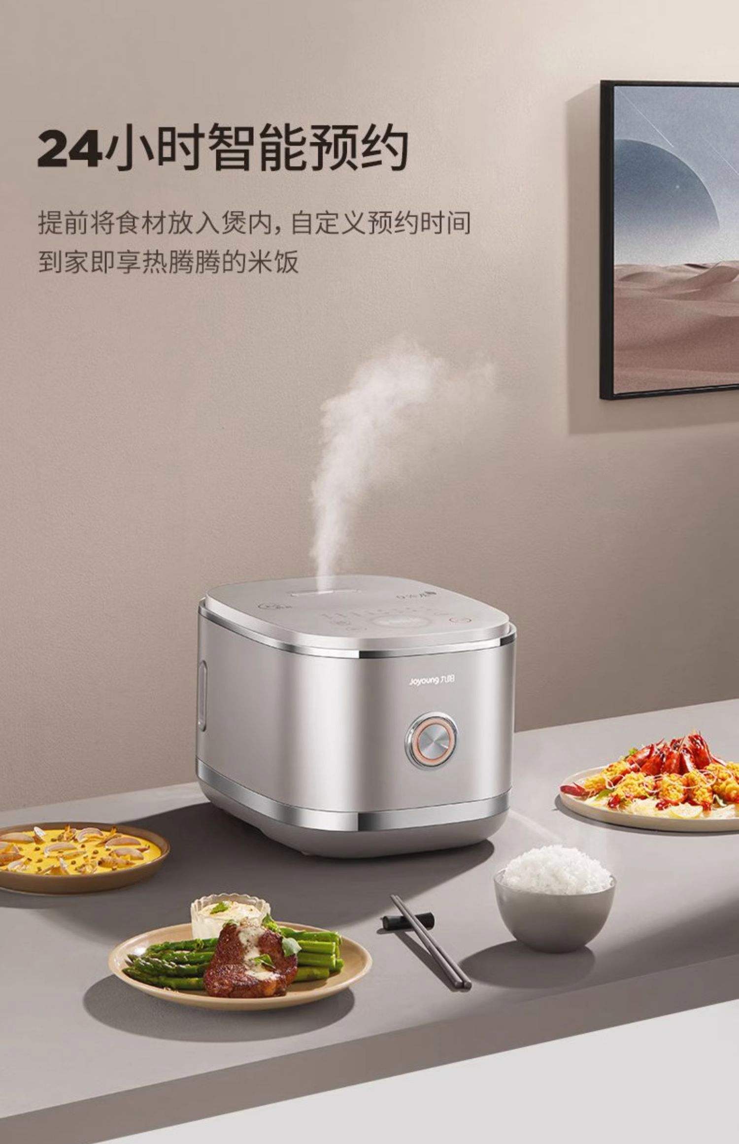 304不锈钢电饭锅什么牌子好