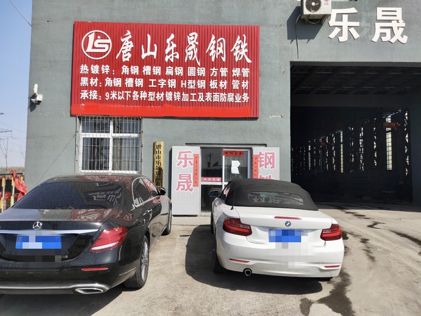 中山小榄钢材批发市场在哪里
