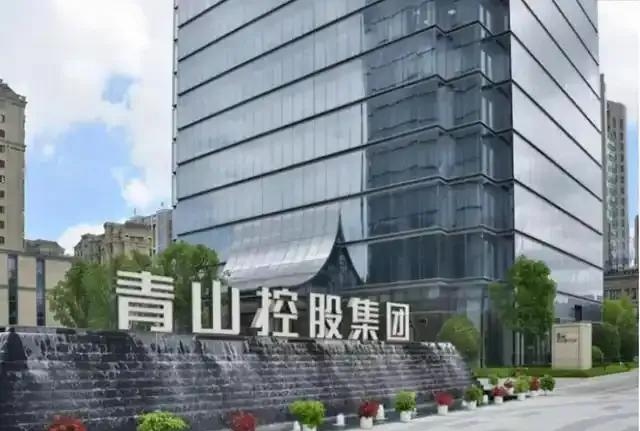 世界最大的不锈钢企业排名榜
