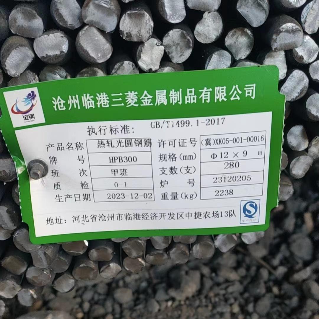 今日圆钢价格最新报价图片