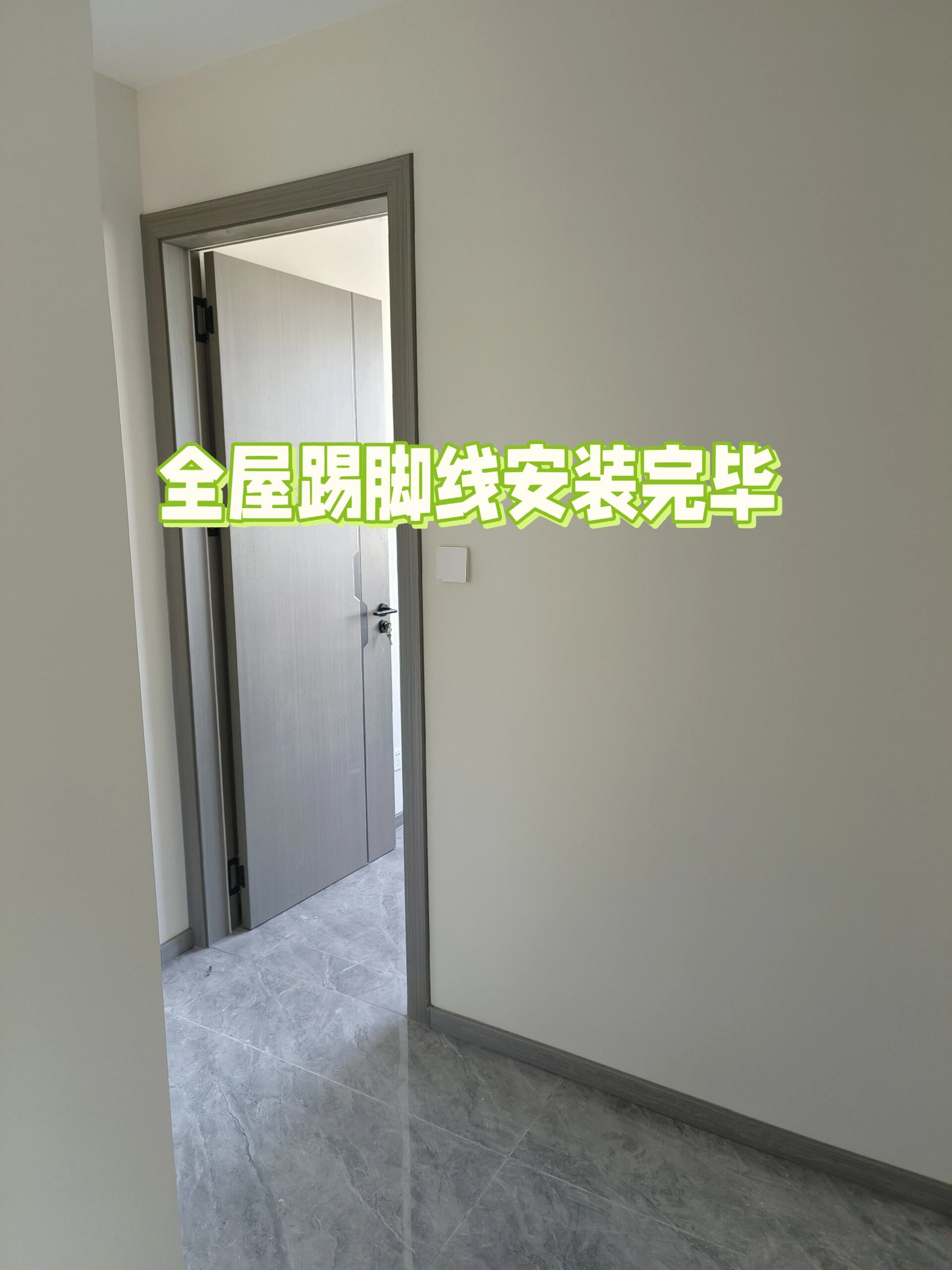 踢脚线安装费6元1米贵吗合理吗