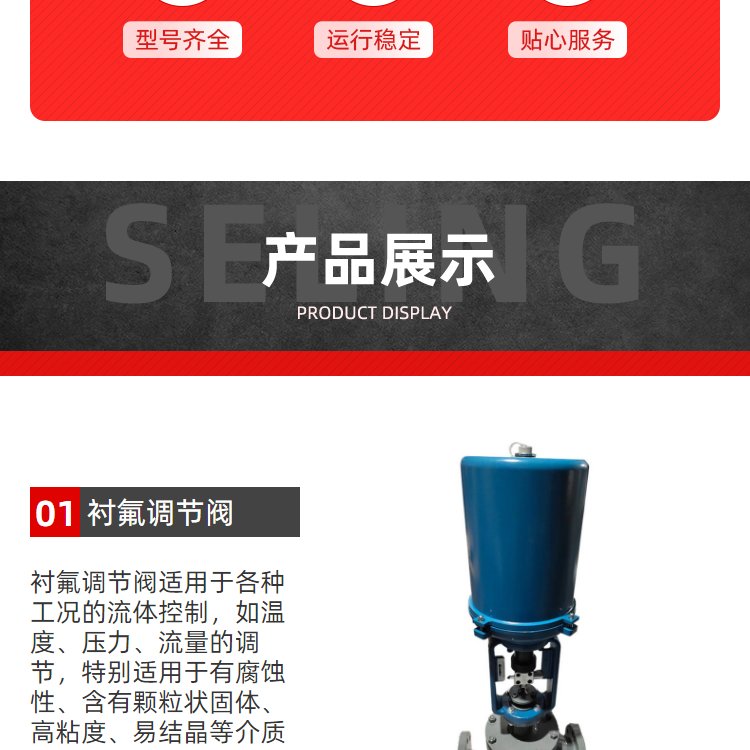 浓硫酸用什么阀门比较合适