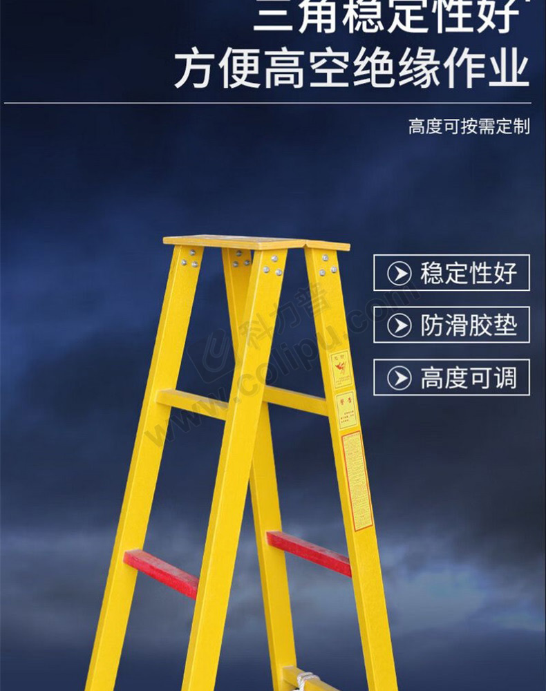 25米人字梯的制作尺寸图片