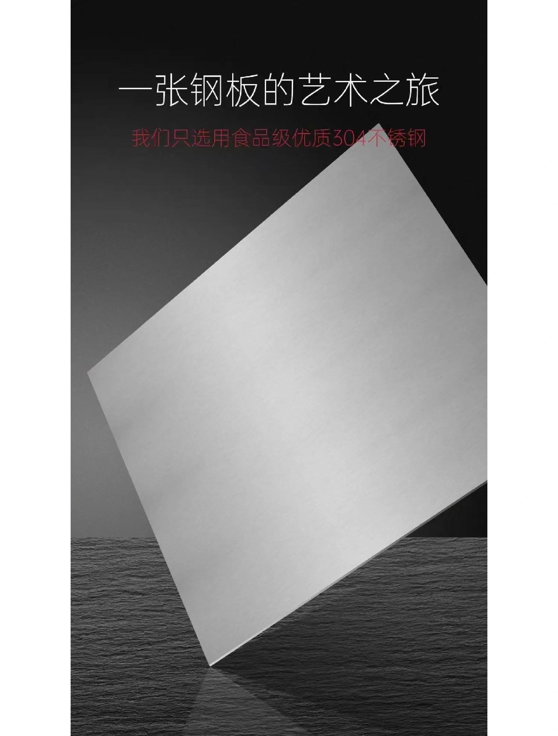 400系列和304系列不锈钢哪个好