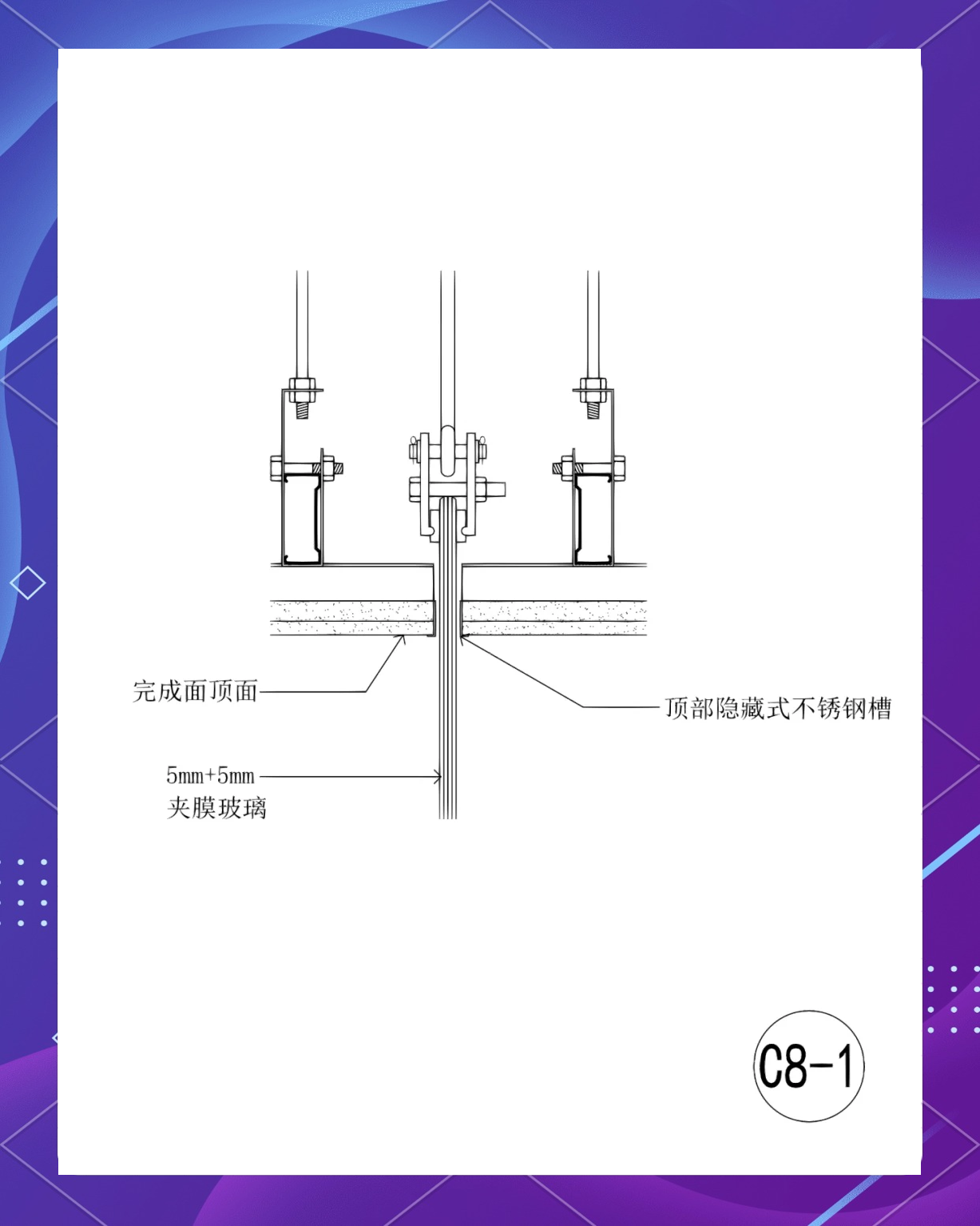 不锈钢玻璃隔断做法教程