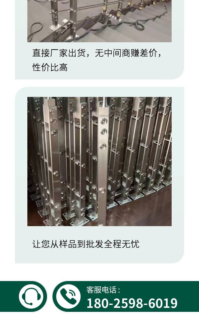 不锈钢立柱安装视频教程全集
