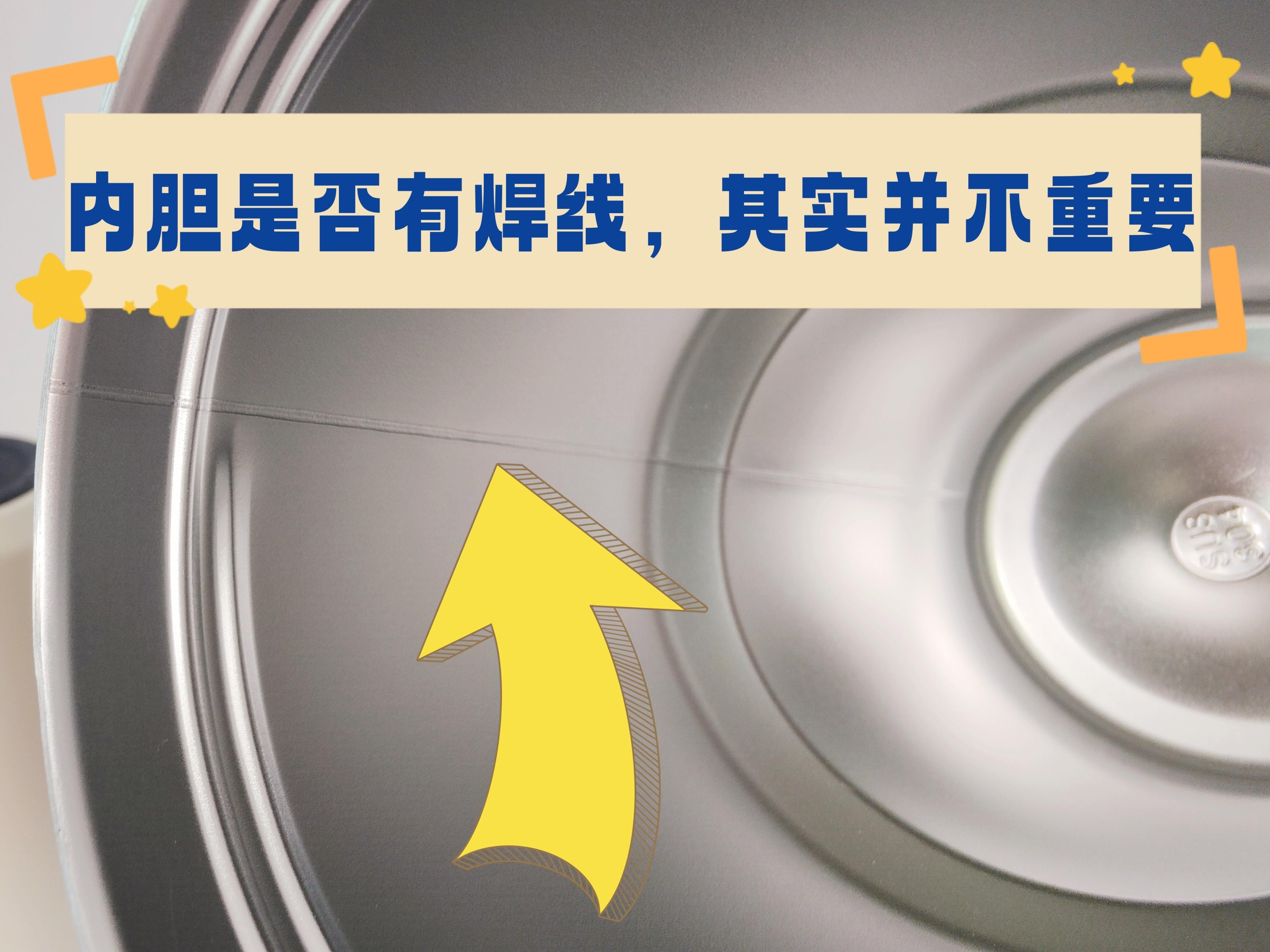 如何判断保温杯的好坏视频