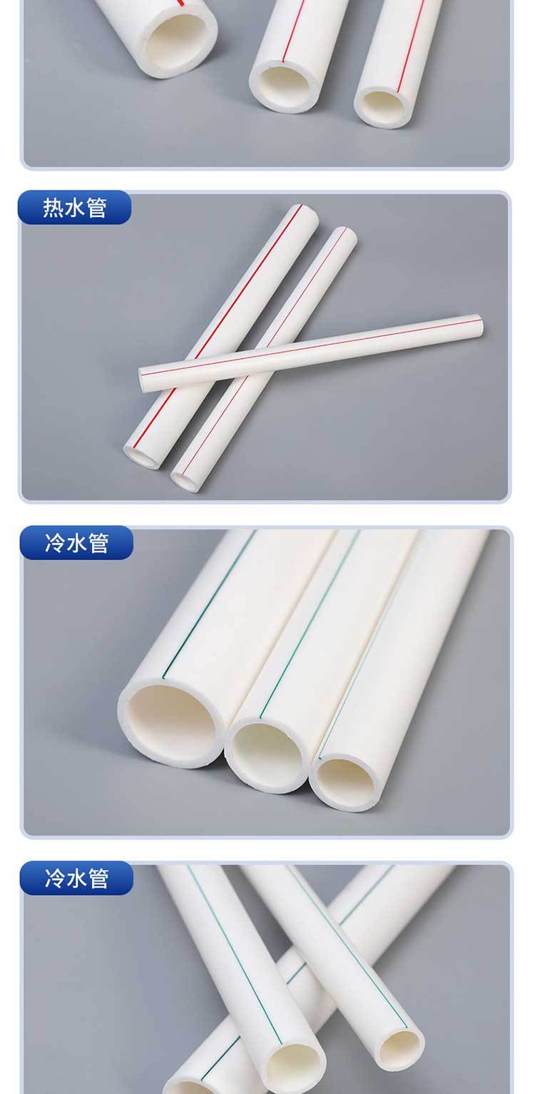 热熔ppr管多少钱一米合适