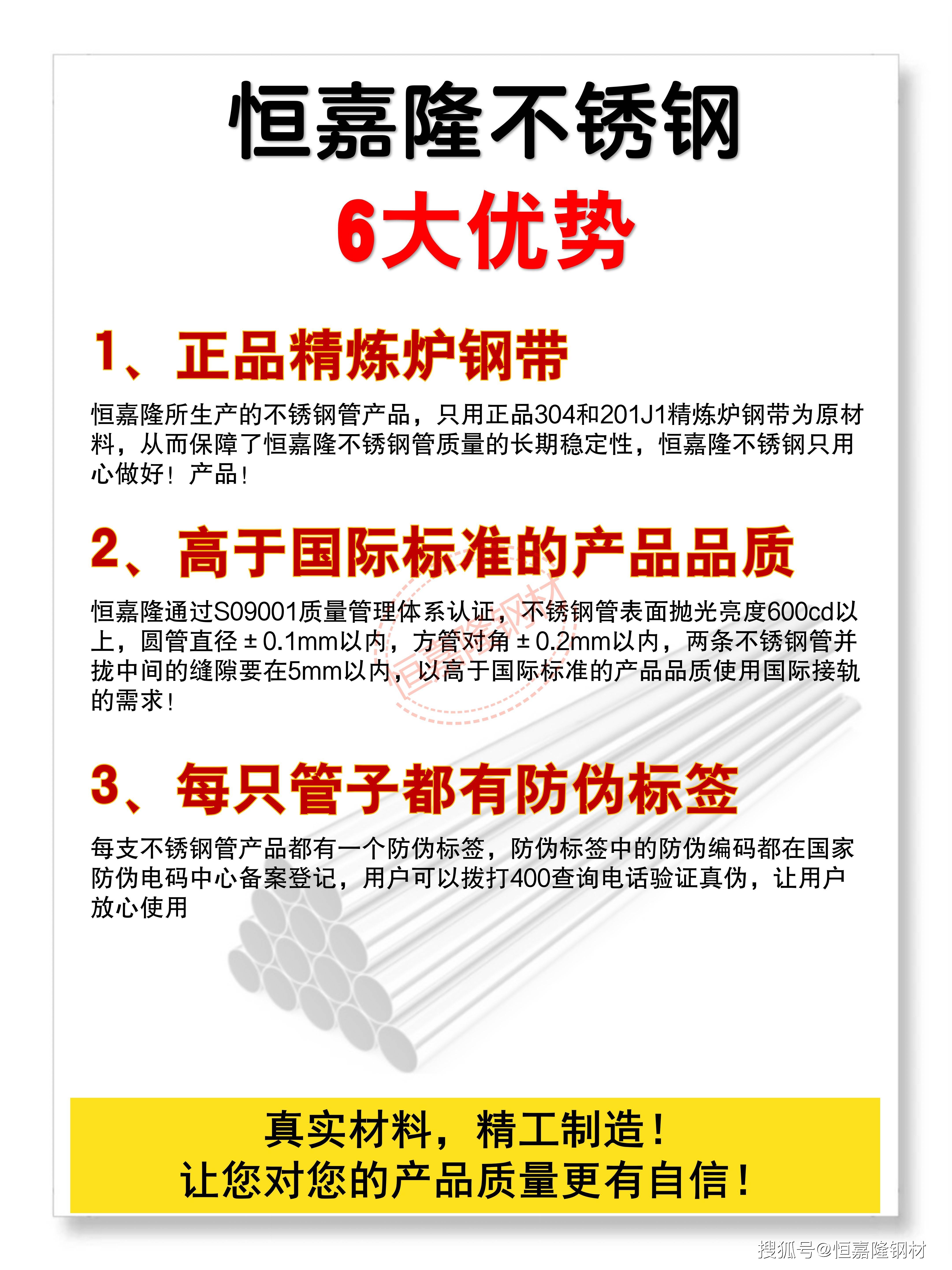 淘宝上的不锈钢316锅是真的吗?