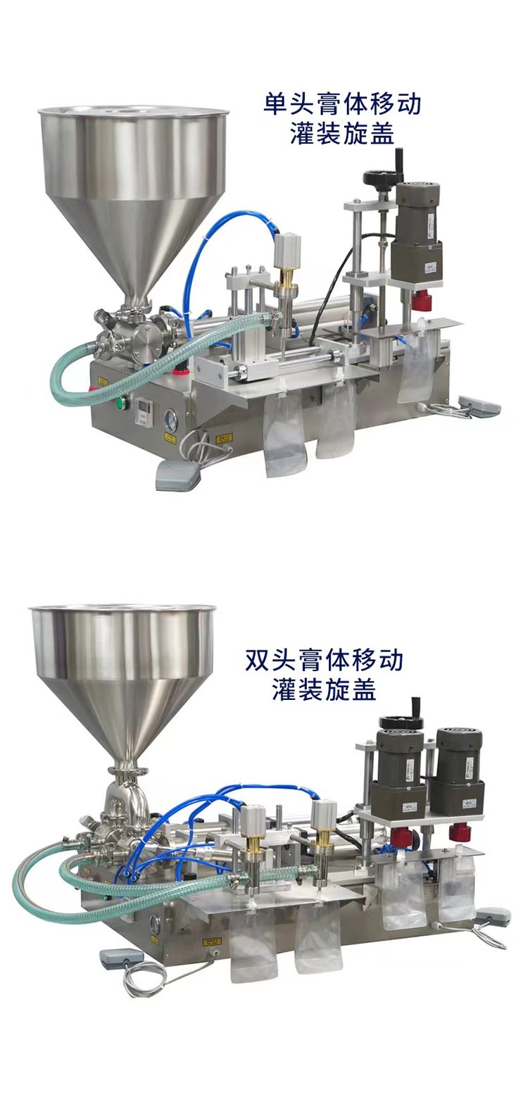 半自动液体灌装机操作规程