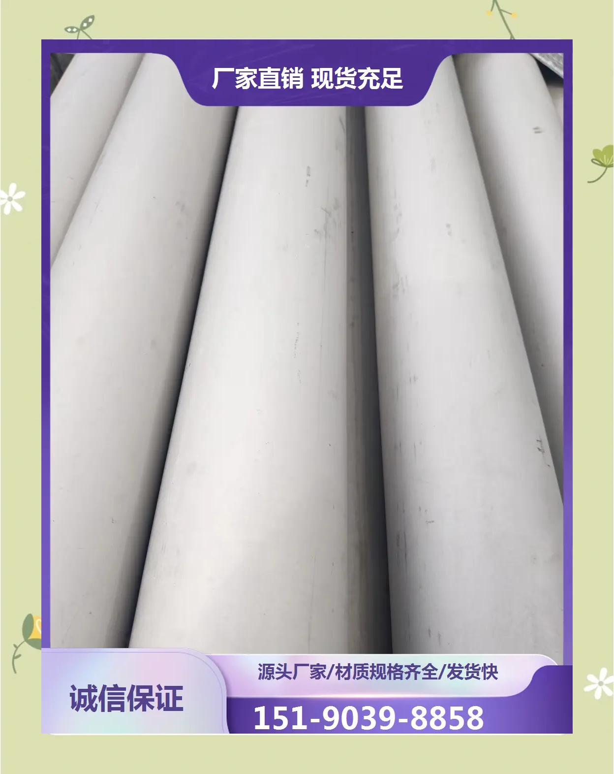 直径50的不锈钢管多少钱一米呢