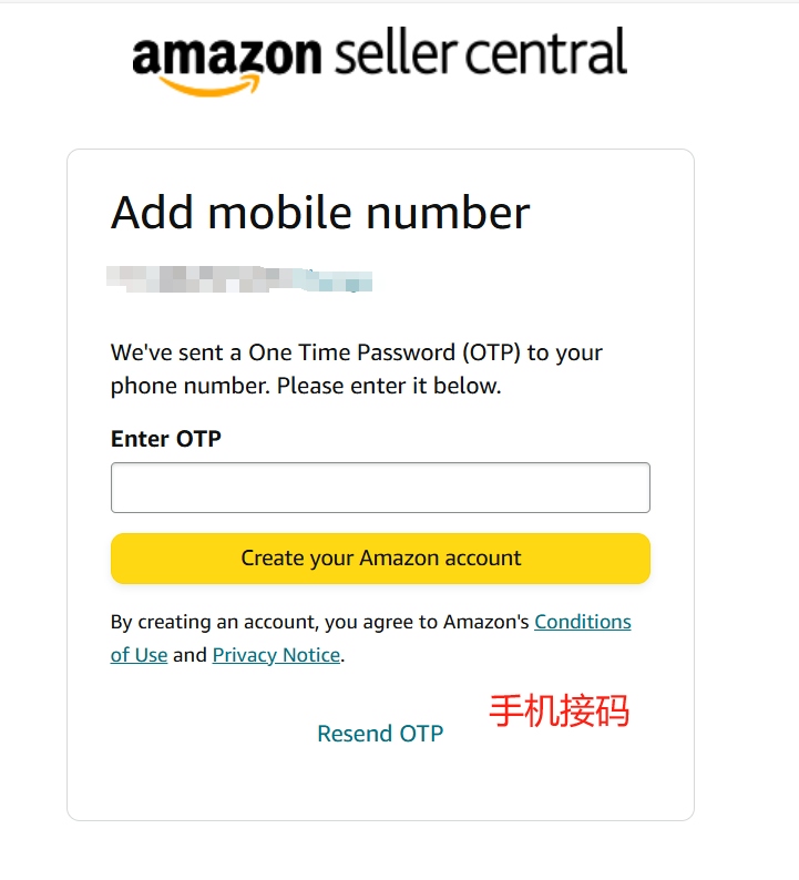 亚马逊全球开店官网注册需要多少钱
