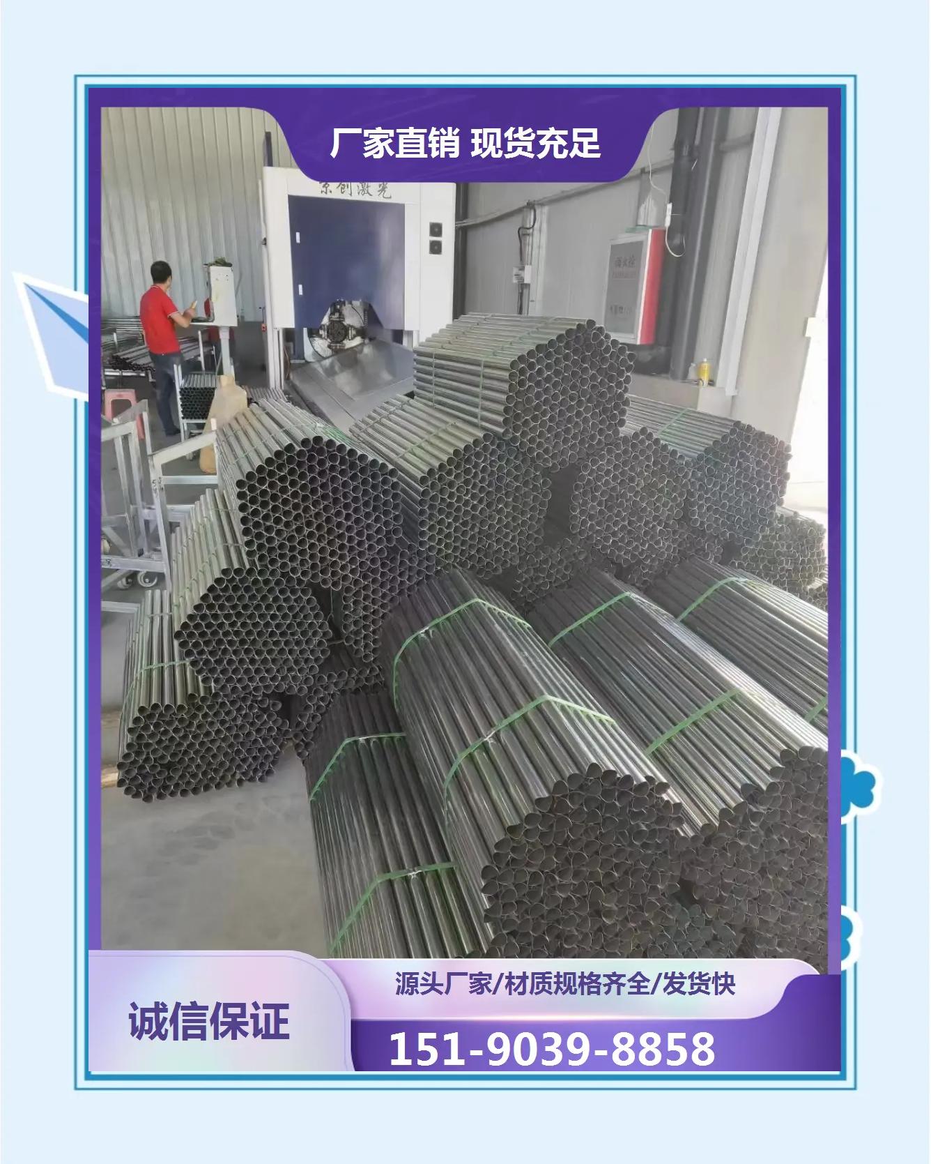 410不锈钢耐高温多少度合适