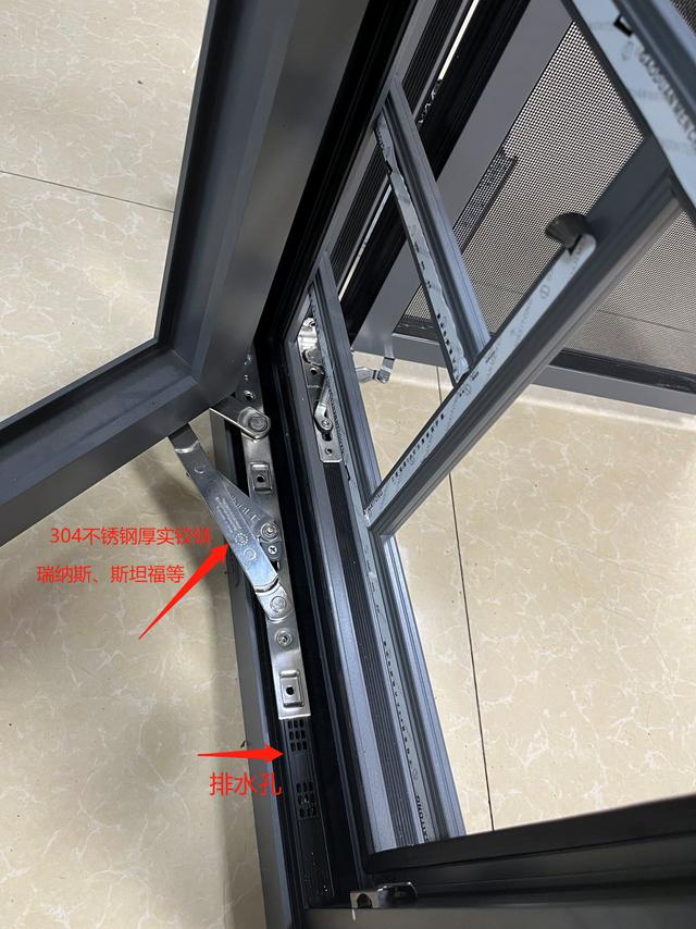 铝合金窗户安装视频教程