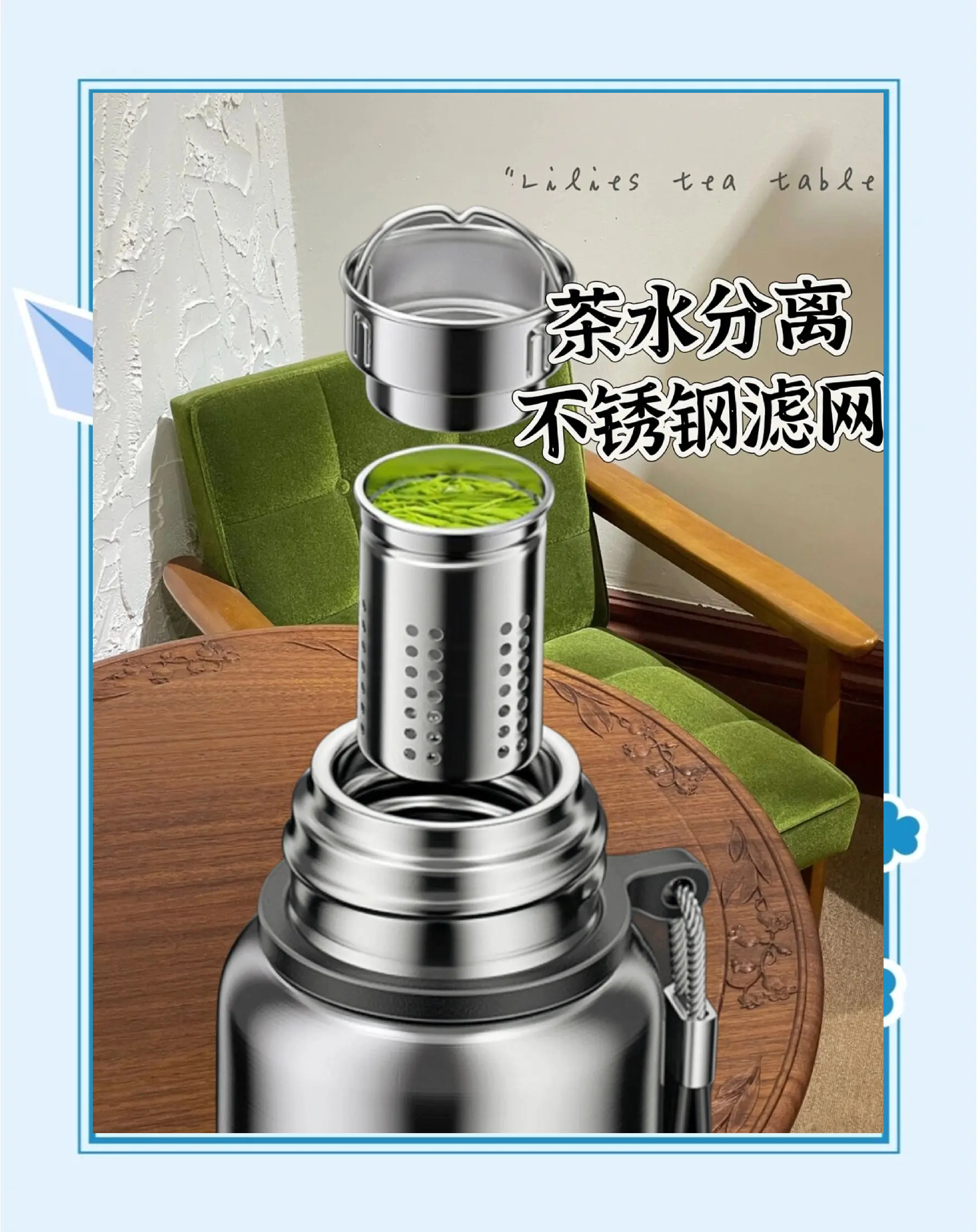 不锈钢保温杯的材质多少为最好的质量?