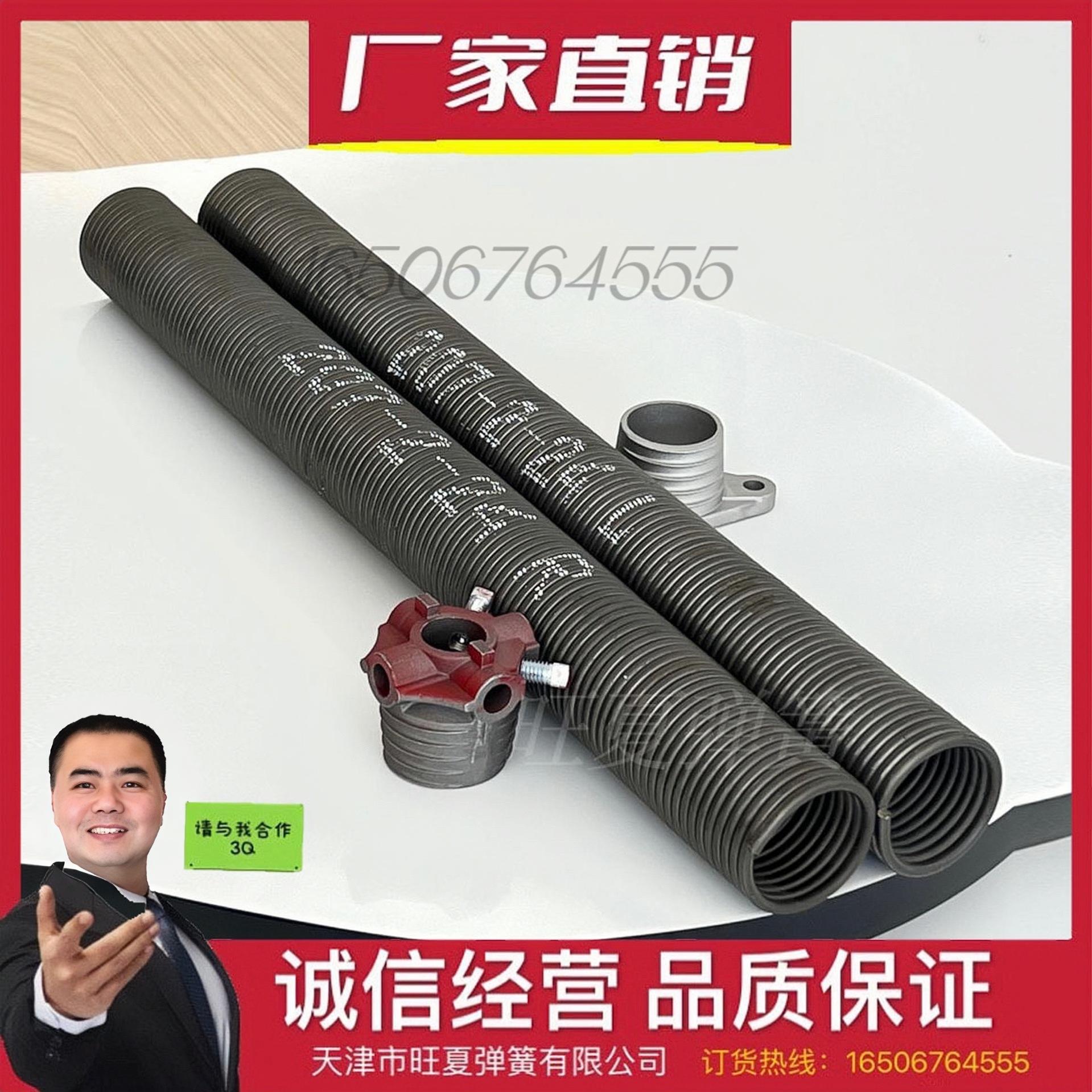 工业提升门弹簧更换视频