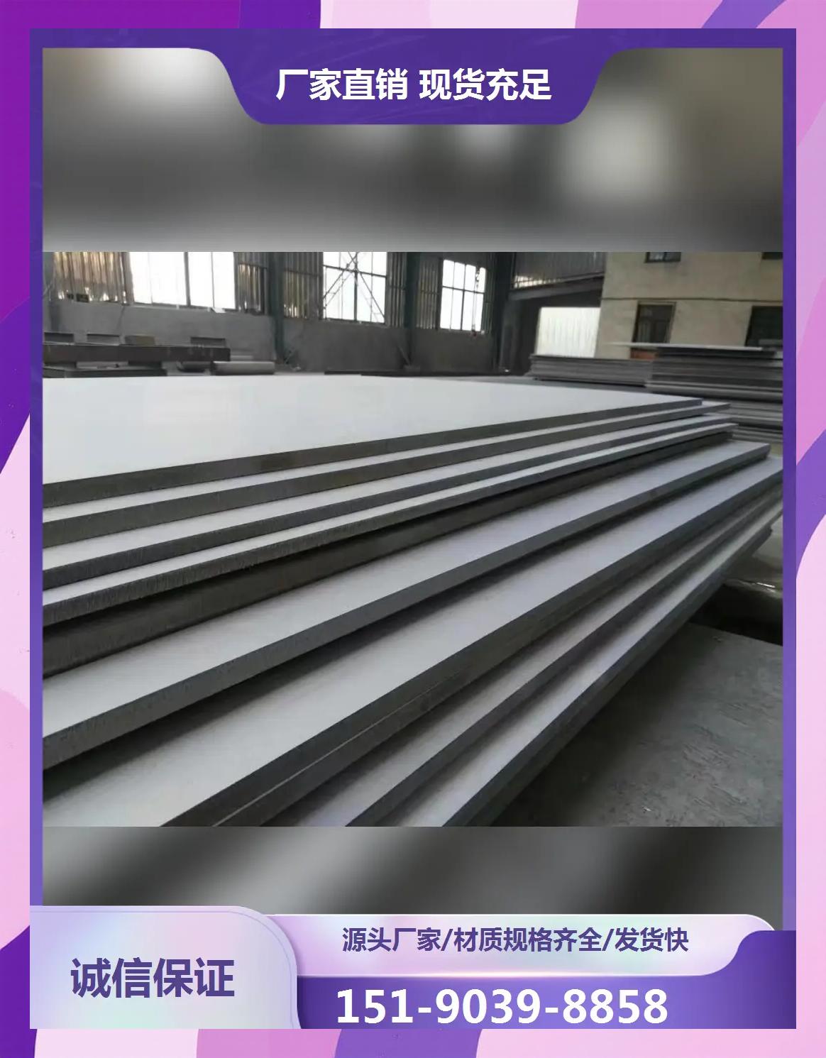 不锈钢板厚度偏差国家标准对照表