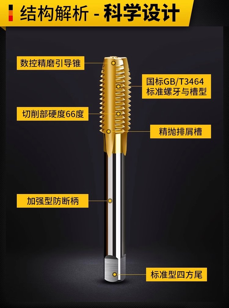 不锈钢材料攻丝的五个小技巧