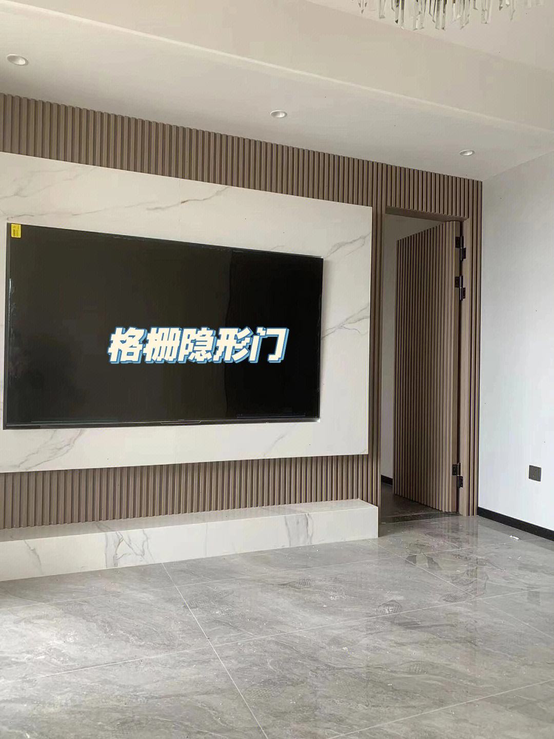 格栅板做背景墙多少钱一个平方