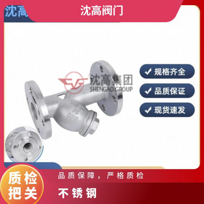 hgt216371991过滤器法兰尺寸