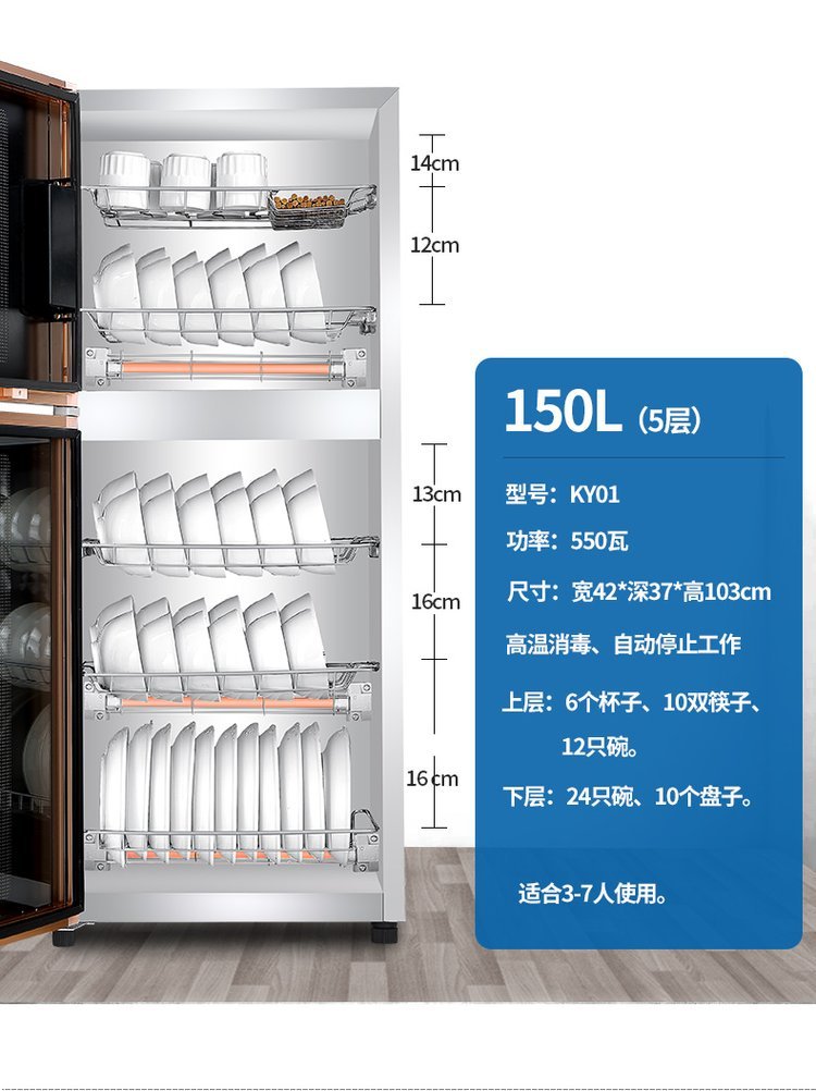 不锈钢碗柜制作工艺说明