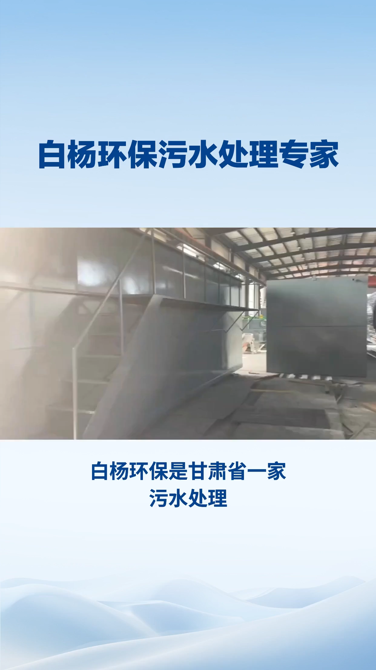 污水处理厂事故池容积设计