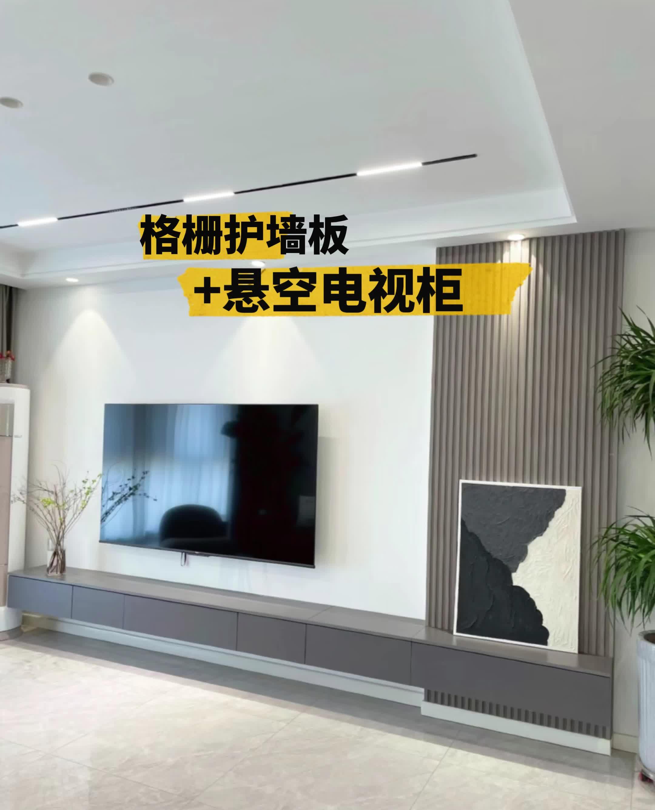格栅板电视背景墙什么颜色好看