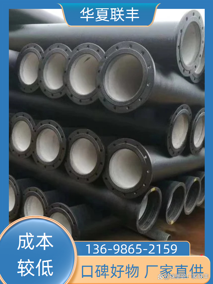 球墨铸铁管dn100的每米多少钱