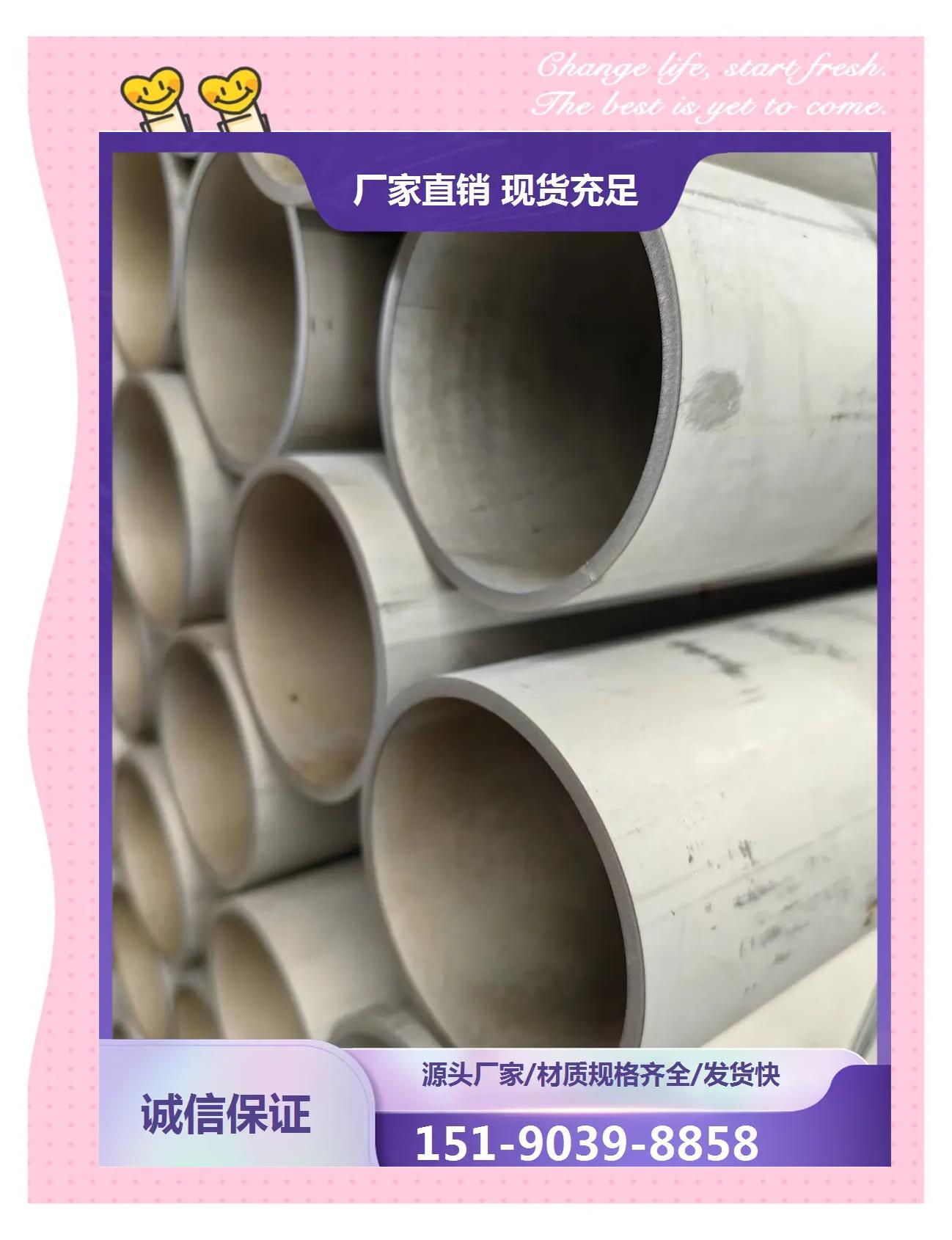 不锈钢水管品牌前十大排名名单