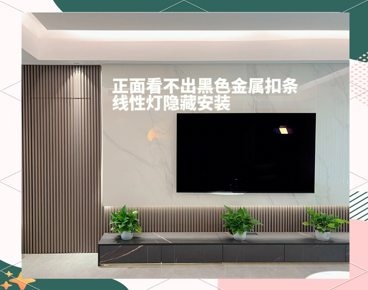 金属电视背景墙图片大全效果图
