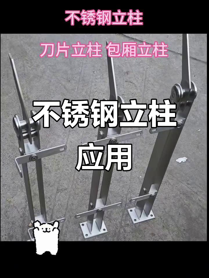 不锈钢四方柱子图片大全