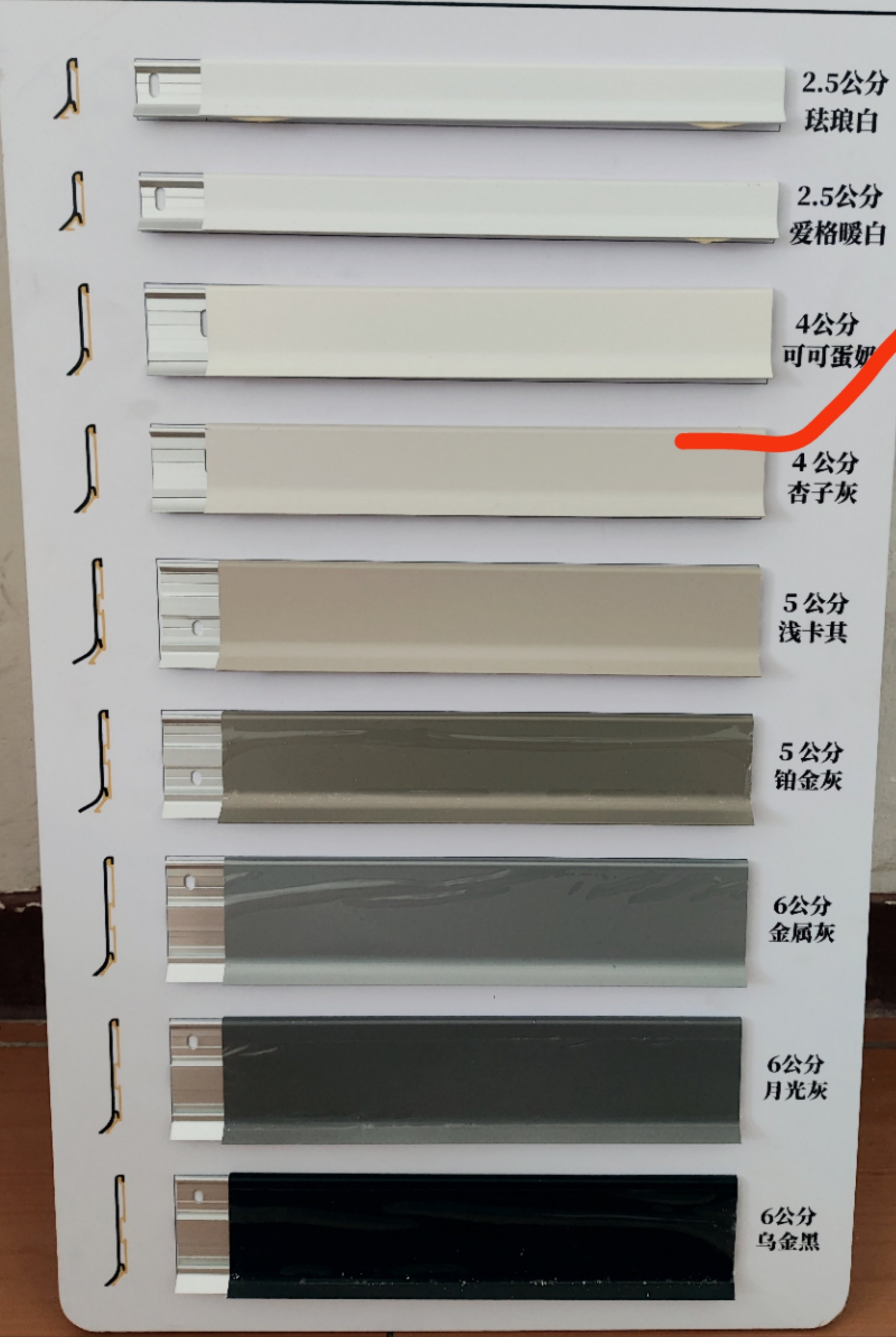 不锈钢踢脚线好还是铝合金踢脚线好?
