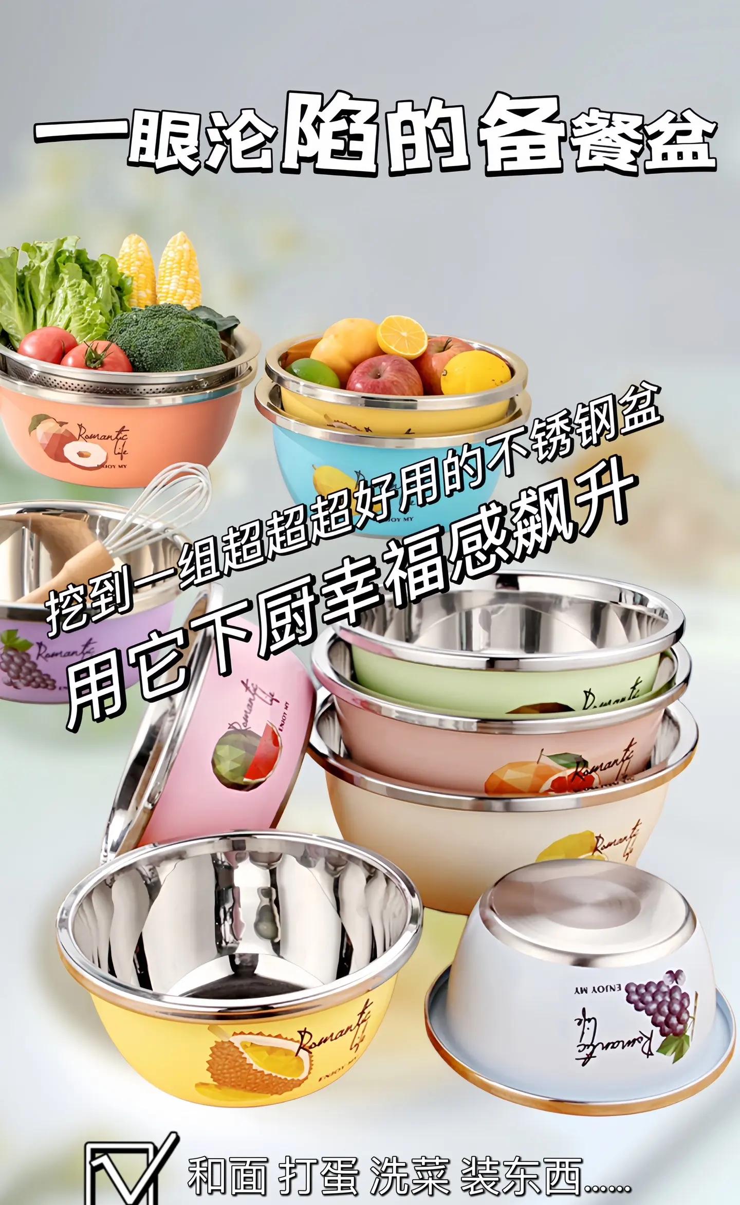 家用不锈钢盆是304还是201