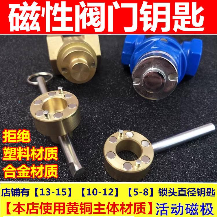 家里自来水阀门开关图片视频