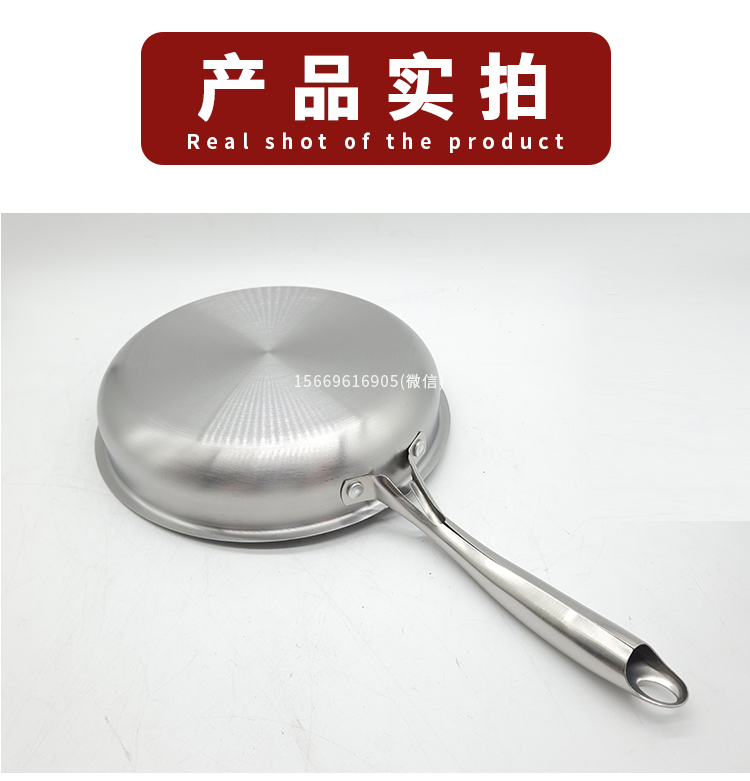 不锈钢蜂窝不粘锅哪个牌子好些