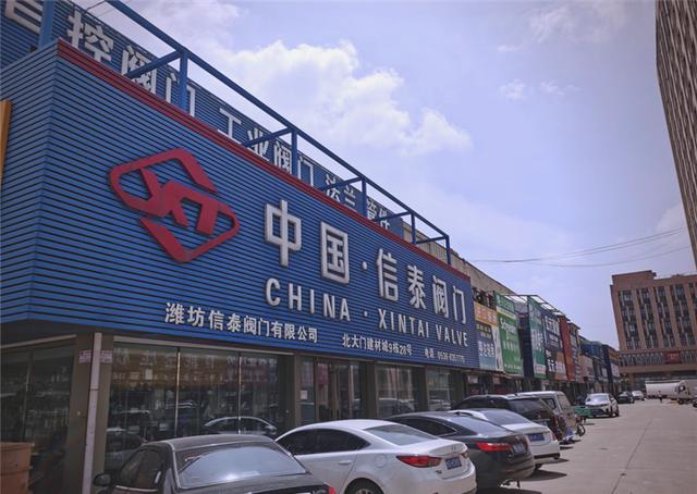 中国最大的不锈钢制品批发市场