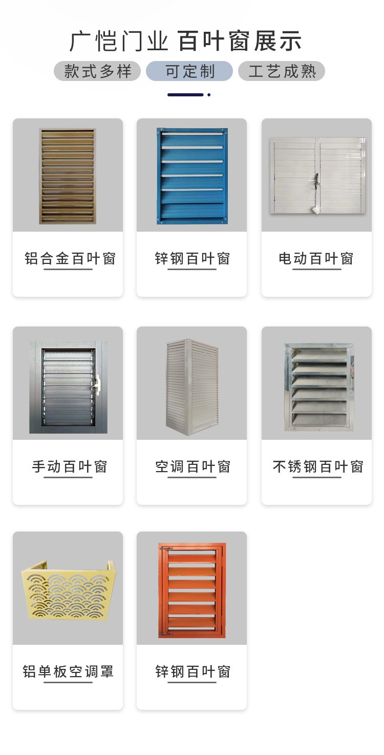 铝合金百叶窗多少钱一个平方