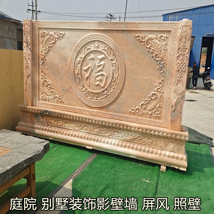院子里的石头屏风有什么讲究