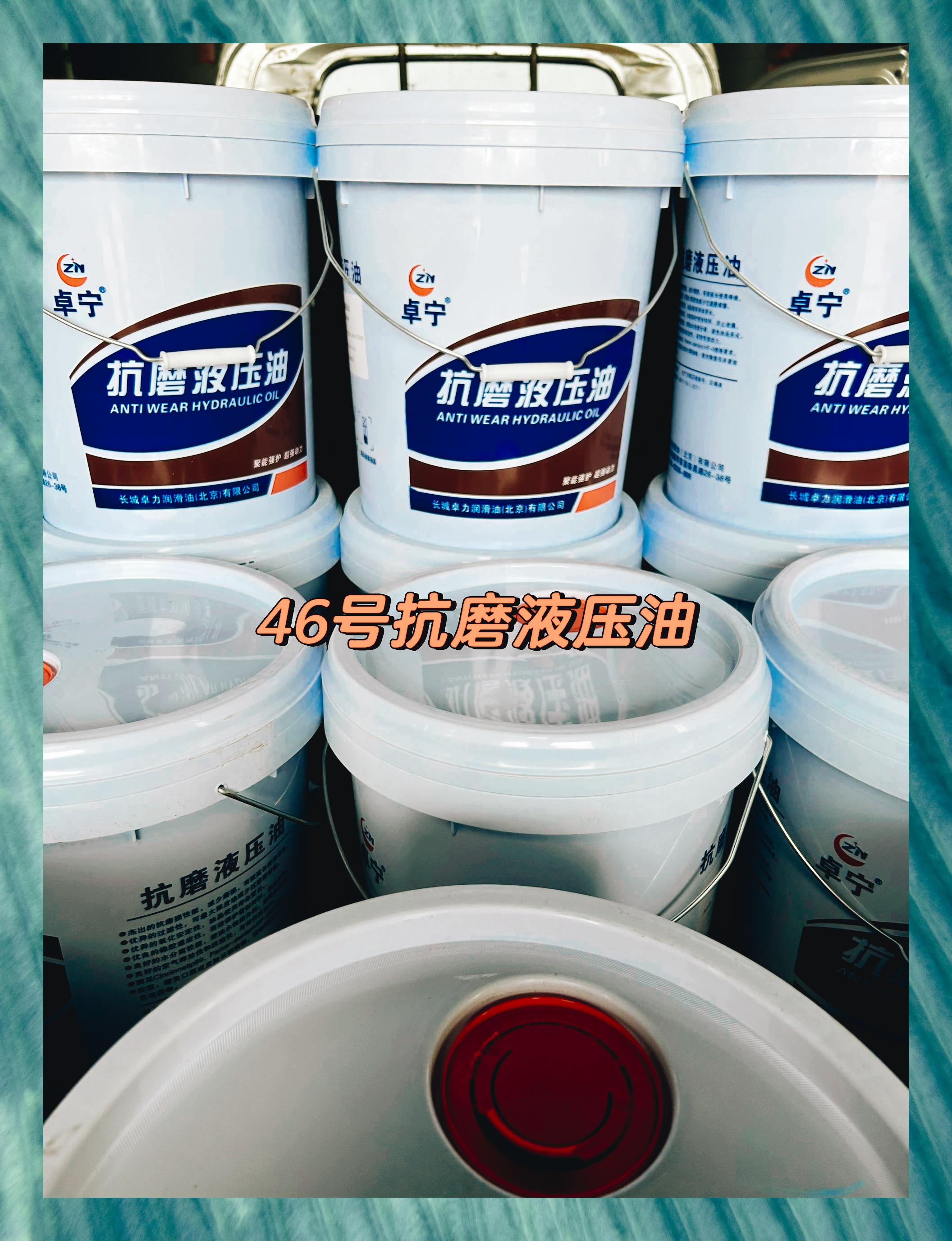 剪刀式液压升降机用什么油好