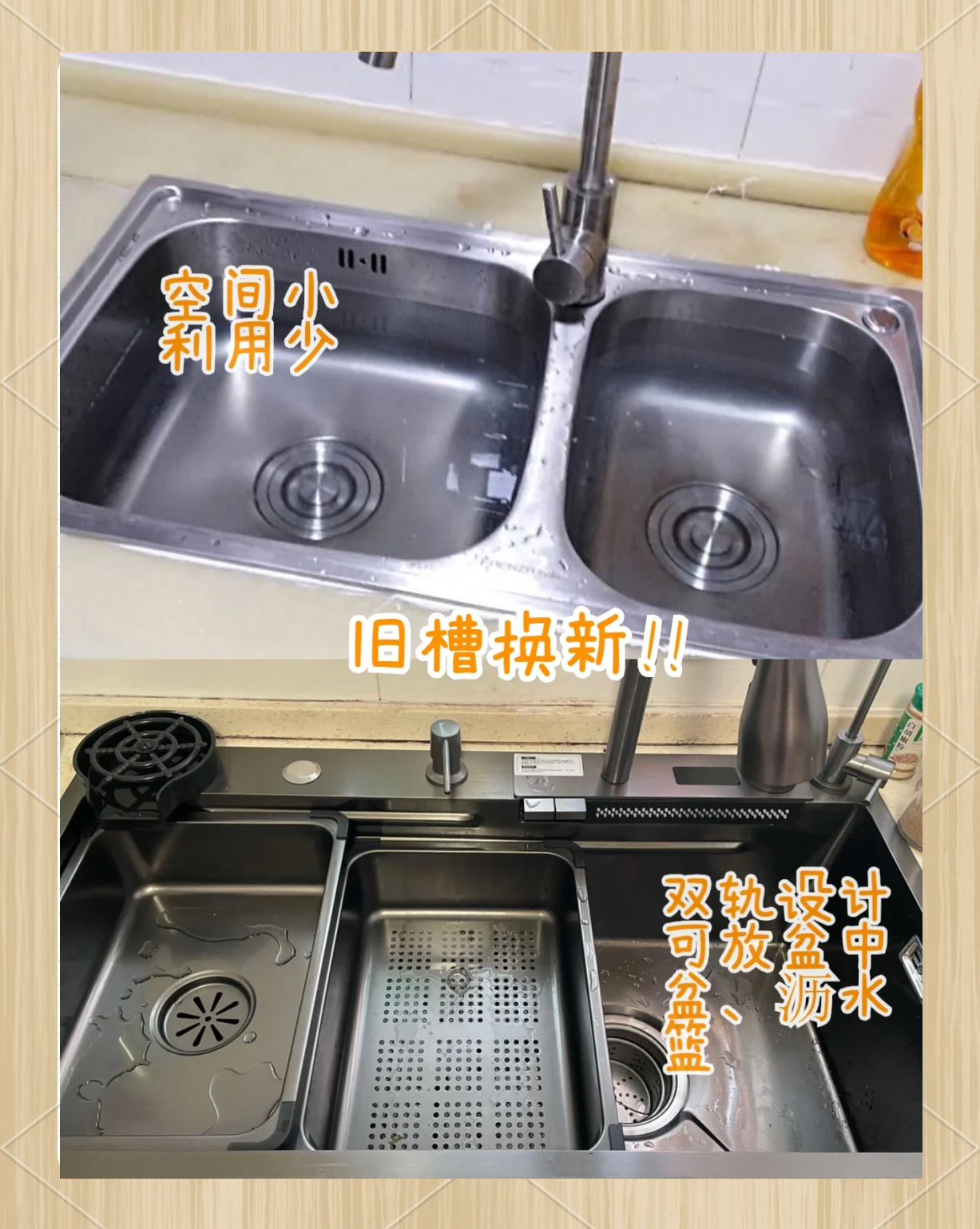 老式厨房水池怎么改造视频