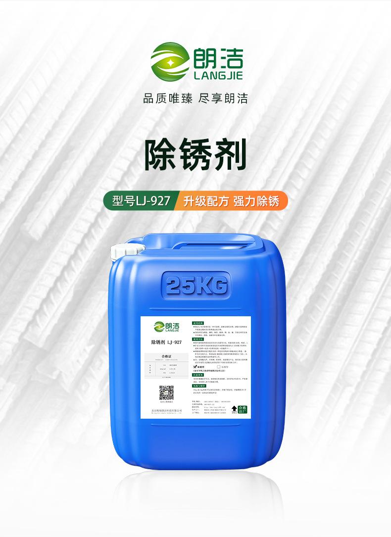 清洗不锈钢污渍最佳清洗剂有哪些