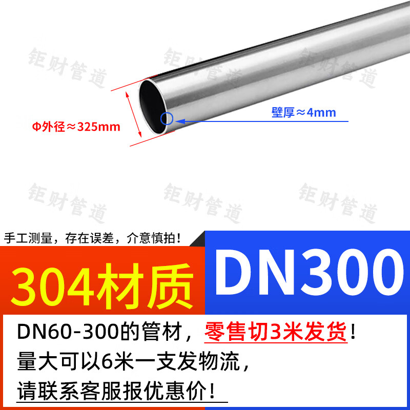 薄壁不锈钢管卡压式管件厂家