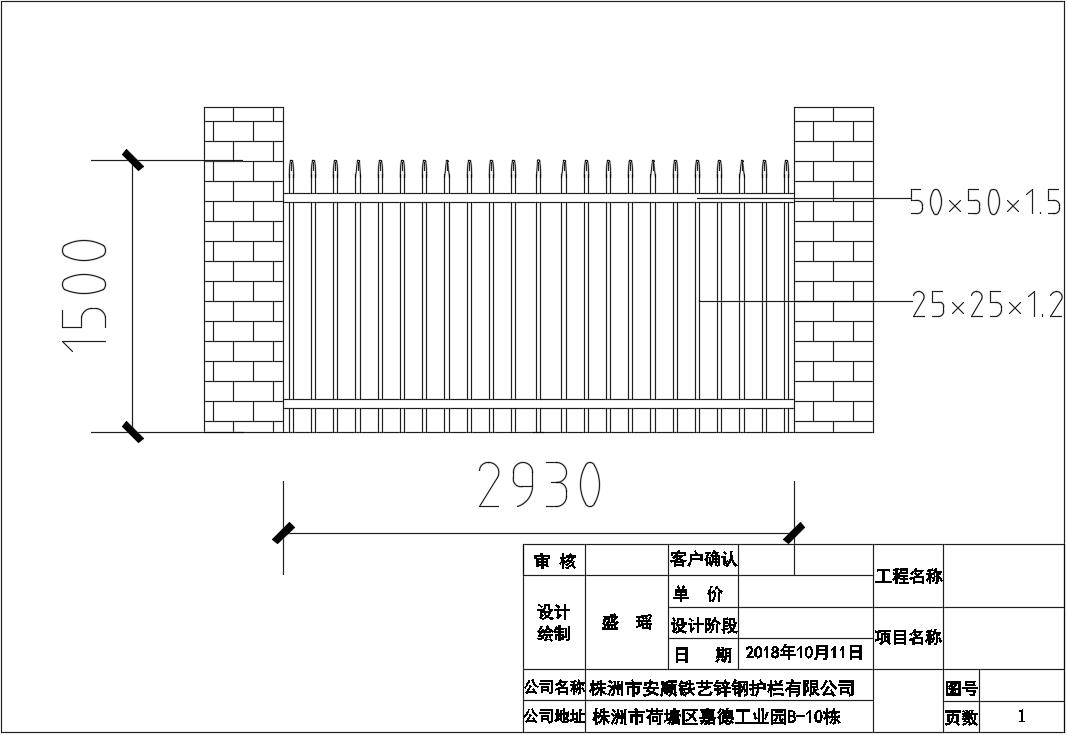 护栏立柱间距标准是多少米