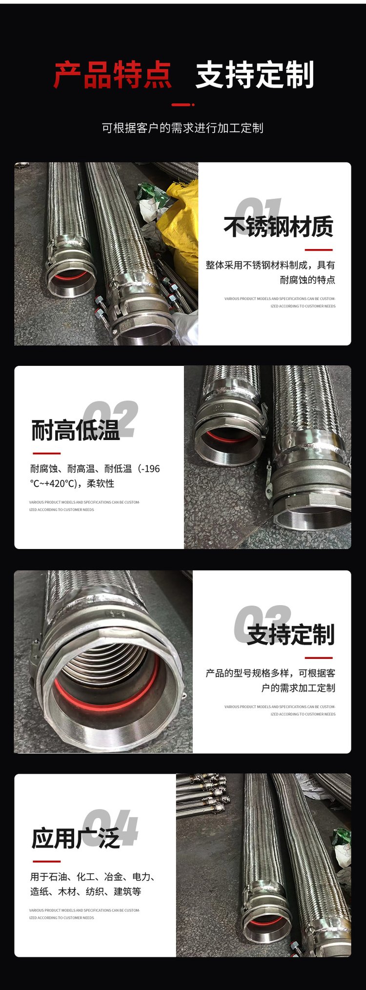 dn300不锈钢管一米多重