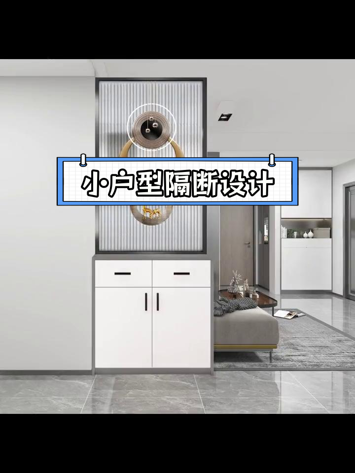 打个隔断需要多少钱一平方米